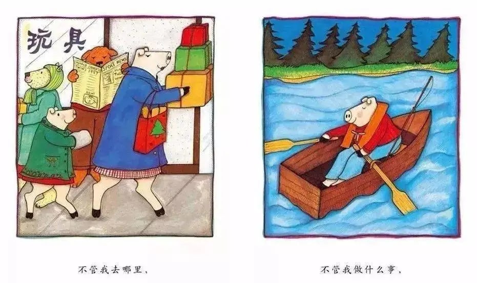 儿童绘本故事《我喜欢自己》插图14 儿童绘本故事《我喜欢自己》