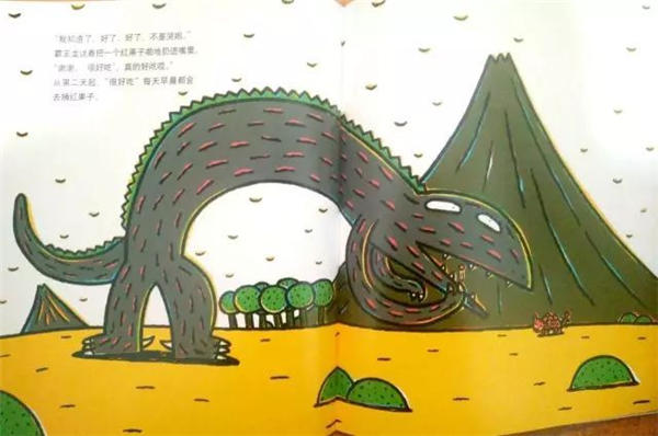 你看起来好像很好吃插图13 你看起来好像很好吃