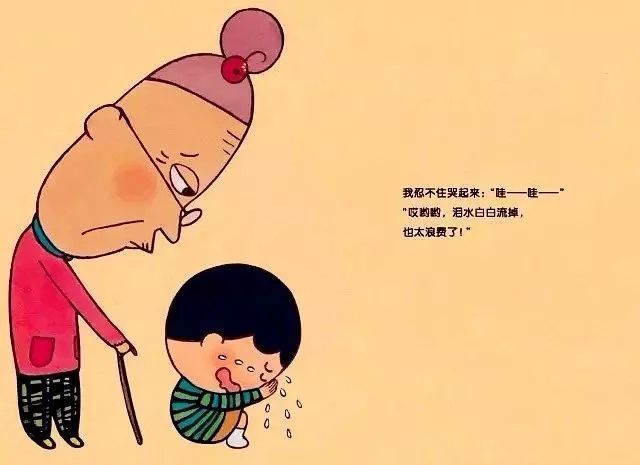 绘本故事《怕浪费婆婆》养成勤俭节约好习惯插图6 绘本故事《怕浪费婆婆》养成勤俭节约好习惯