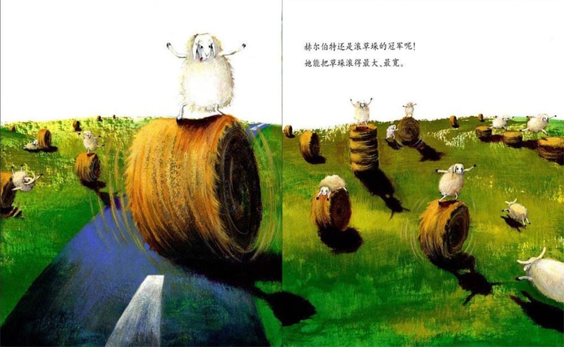 绘本故事《有个性的羊》喜欢与众不同的我插图5 绘本故事《有个性的羊》喜欢与众不同的我