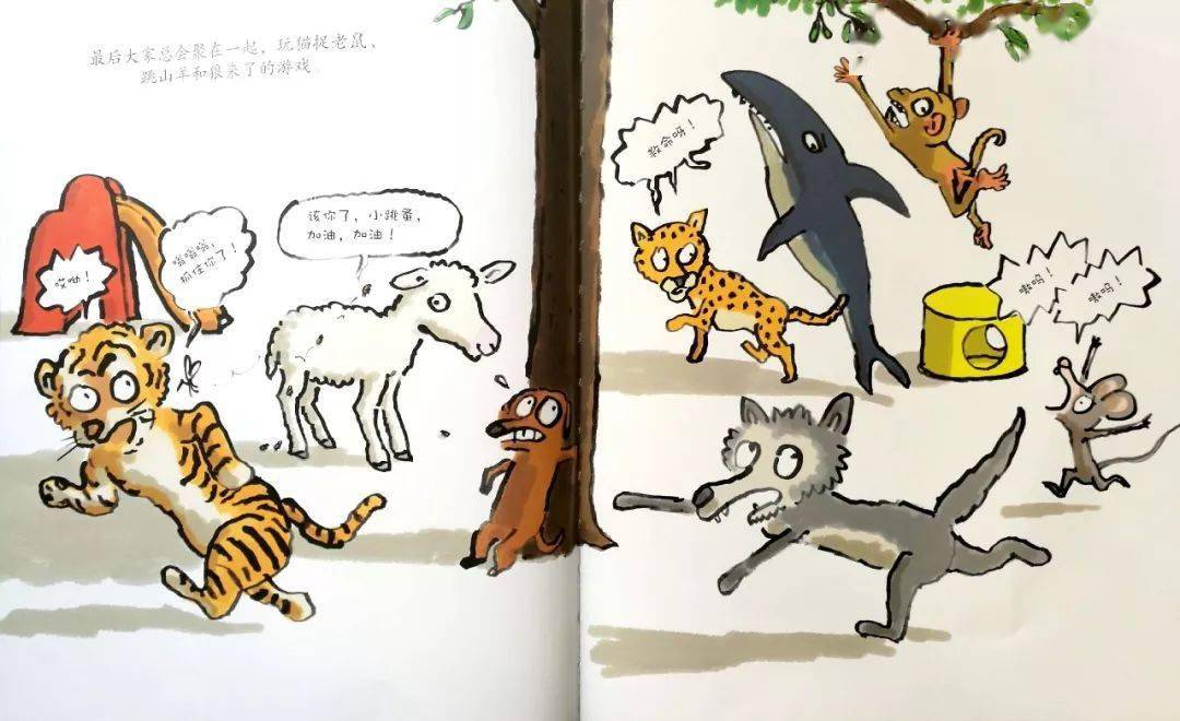 儿童绘本故事《幼儿园的一天》