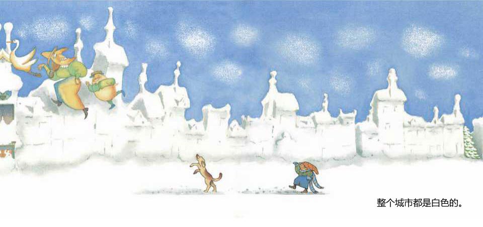 下雪了插图14 下雪了