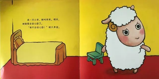 宝宝入园前，不可错过的绘本故事《我不去幼儿园》