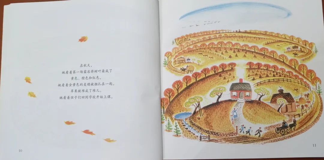 儿童绘本故事《小房子》插图6 儿童绘本故事《小房子》