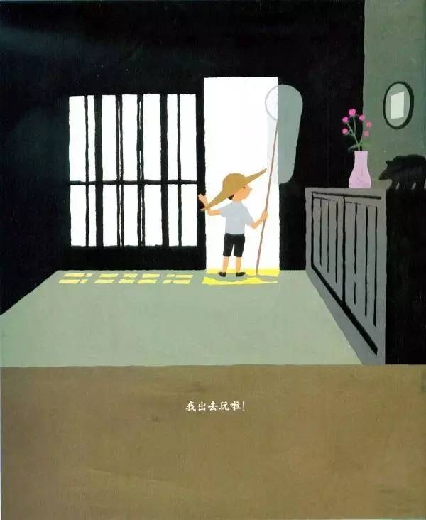 《夏日的一天》绘本里感受夏天的味道插图1 《夏日的一天》绘本里感受夏天的味道