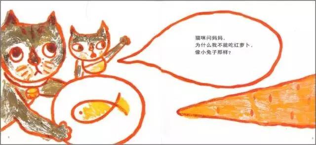 儿童绘本故事推荐《为什么我不能》