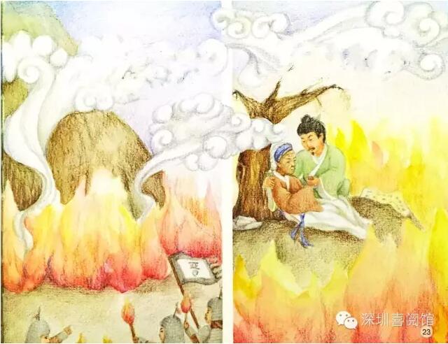 《清明节》绘本-中国记忆·传统节日插图21 《清明节》绘本-中国记忆·传统节日