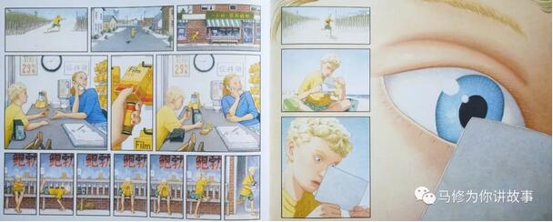 《海底的秘密》想像力方面的最佳绘本