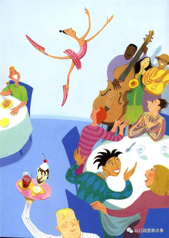 亲子绘本《大脚丫跳芭蕾》