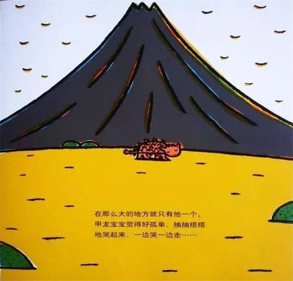 你看起来好像很好吃插图3 你看起来好像很好吃