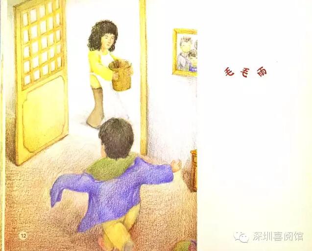 《清明节》绘本-中国记忆·传统节日插图10 《清明节》绘本-中国记忆·传统节日