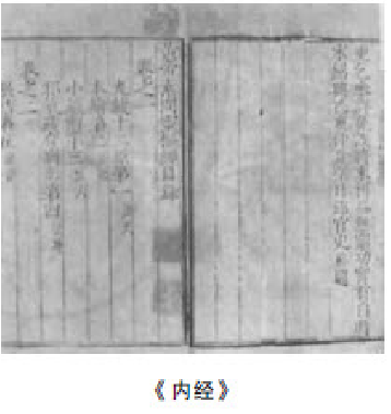 「医学世界之最」最早的舌诊专书——敖氏伤寒金镜录插图1 「医学世界之最」最早的舌诊专书——敖氏伤寒金镜录