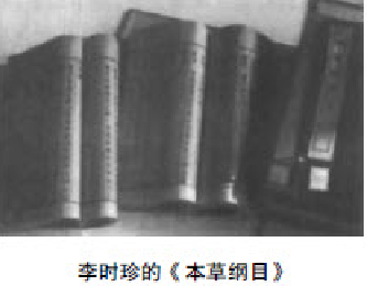 「医学世界之最」最早的职业病记载——谈苑插图1 「医学世界之最」最早的职业病记载——谈苑