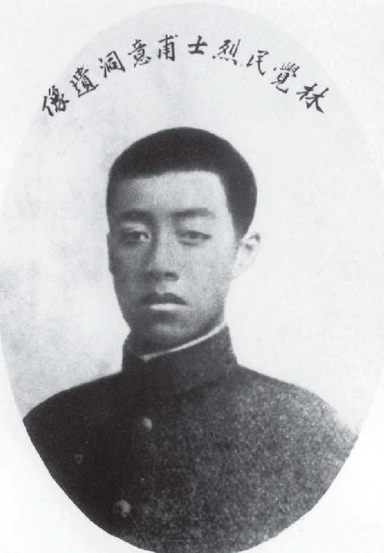 林觉民:铁血壮魂撼山河插图1 林觉民:铁血壮魂撼山河