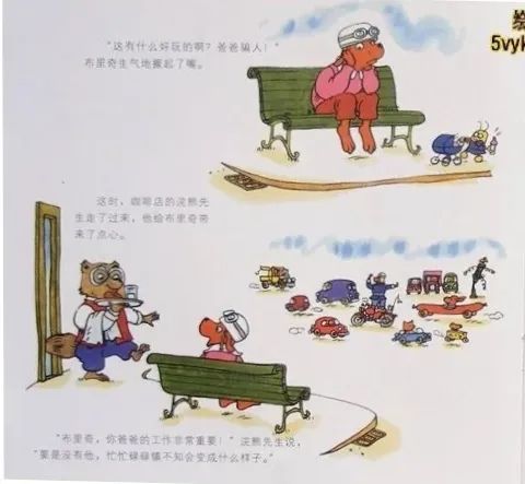 「儿童中文绘本故事」警察局的一天插图7 「儿童中文绘本故事」警察局的一天