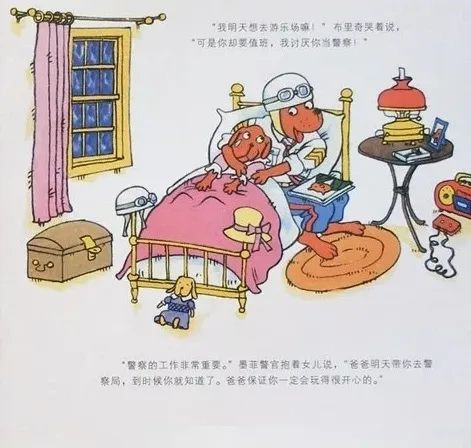 「儿童中文绘本故事」警察局的一天插图4 「儿童中文绘本故事」警察局的一天