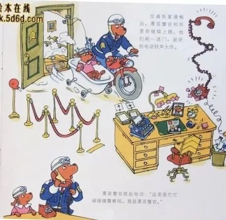 「儿童中文绘本故事」警察局的一天插图8 「儿童中文绘本故事」警察局的一天
