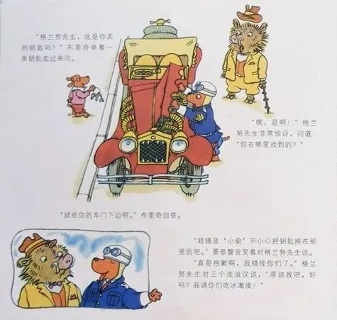 「儿童中文绘本故事」警察局的一天插图17 「儿童中文绘本故事」警察局的一天