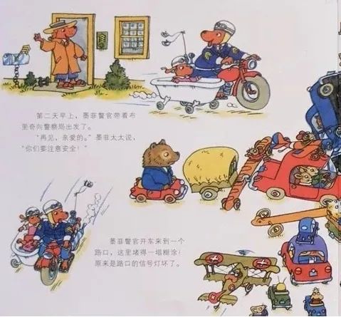「儿童中文绘本故事」警察局的一天插图5 「儿童中文绘本故事」警察局的一天