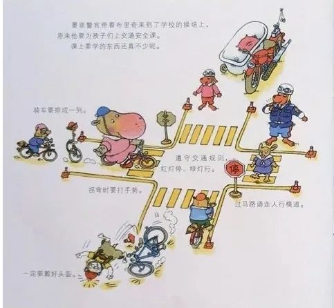 「儿童中文绘本故事」警察局的一天插图21 「儿童中文绘本故事」警察局的一天