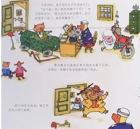 「儿童中文绘本故事」警察局的一天插图13 「儿童中文绘本故事」警察局的一天