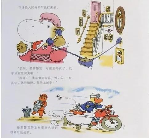 「儿童中文绘本故事」警察局的一天插图9 「儿童中文绘本故事」警察局的一天