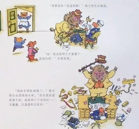 「儿童中文绘本故事」警察局的一天插图14 「儿童中文绘本故事」警察局的一天