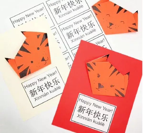 虎年纸老虎怎么折?纸老虎的折法简单又漂亮(纸老虎折纸附图解)插图8 虎年纸老虎怎么折?纸老虎的折法简单又漂亮(纸老虎折纸附图解)