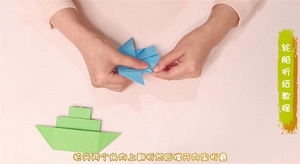 轮船怎么折？轮船的折法简单又漂亮（轮船折纸附图解）