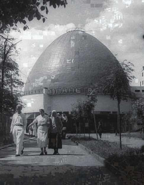 莫斯科天文馆简介，莫斯科天文馆发展历程