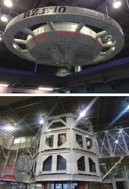 日本天文馆插图5 日本天文馆