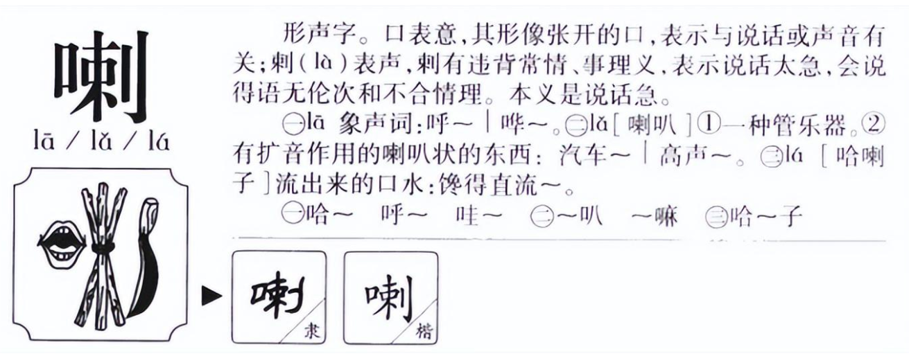 喀喇沁旗怎么读？喀喇沁旗的读音和意思