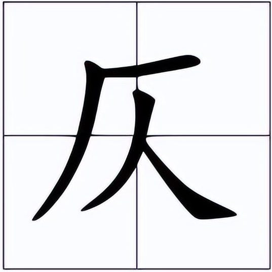 平仄怎么读？平仄的读音和意思