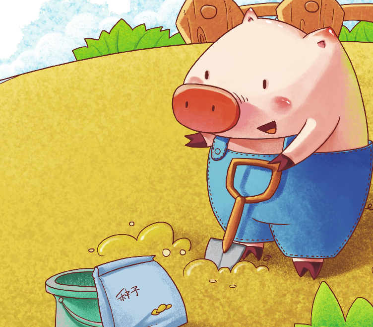 「好习惯童话故事」小猪胖胖种花生