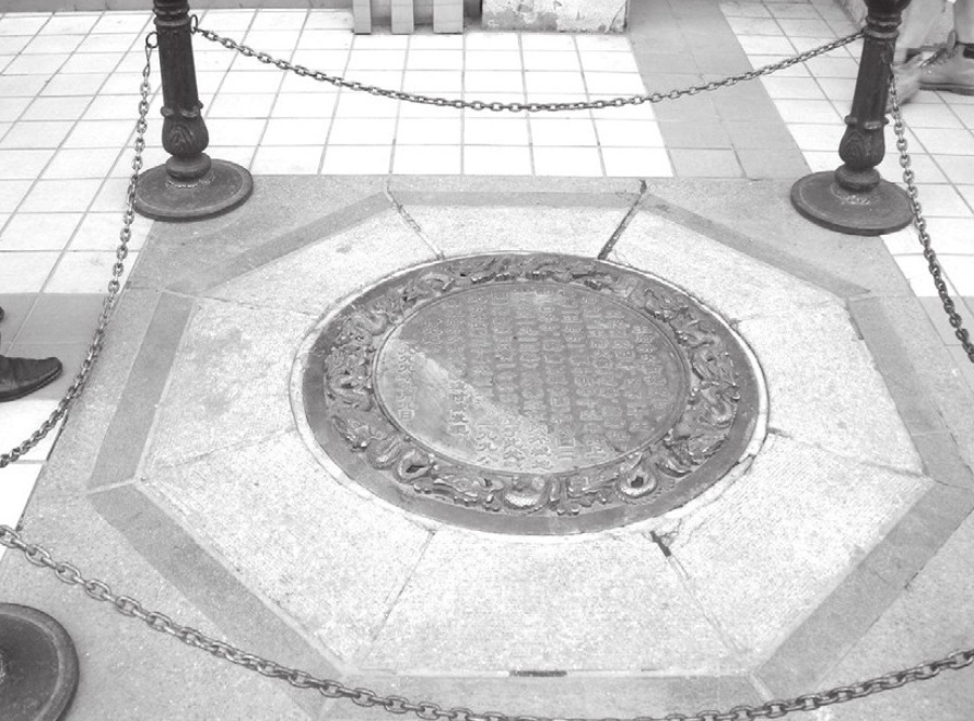 「老北京的地名由来」王府井的由来