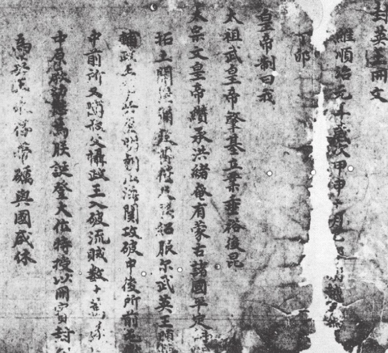 「老北京的地名由来」八王坟的由来插图1 「老北京的地名由来」八王坟的由来