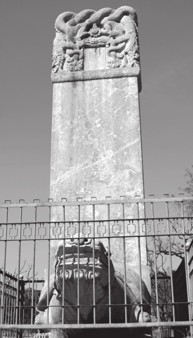 「老北京的名胜古迹」明十三陵“无字碑”的由来