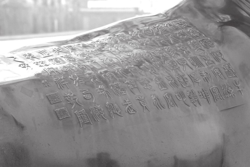 「老北京的名胜古迹」颐和园铜牛的传说