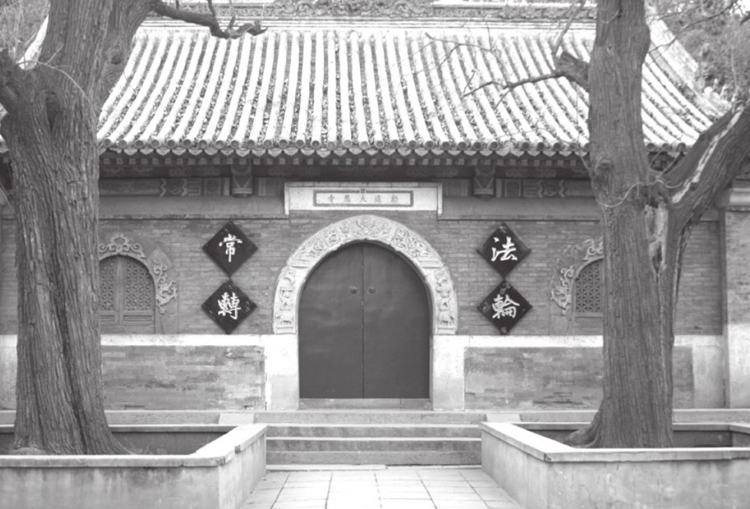 「老北京的名胜古迹」八大处的黄金炕