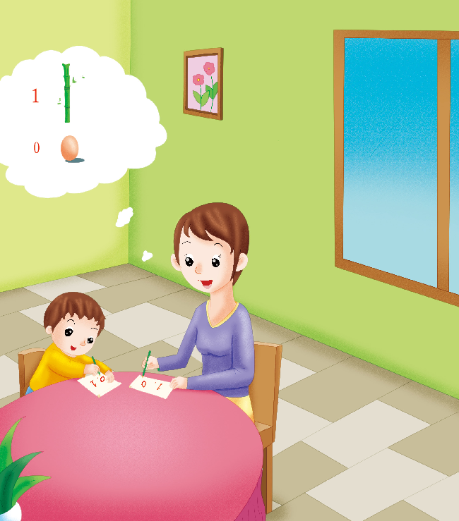 2-3岁亲子早教游戏(第28~30个月):数学——0和1插图1 2-3岁亲子早教游戏(第28~30个月):数学——0和1