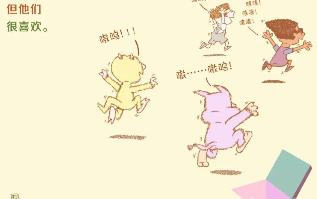 「儿童中文绘本故事」《全世界最胆小的小孩》——告诉孩子如何释放内心的恐惧