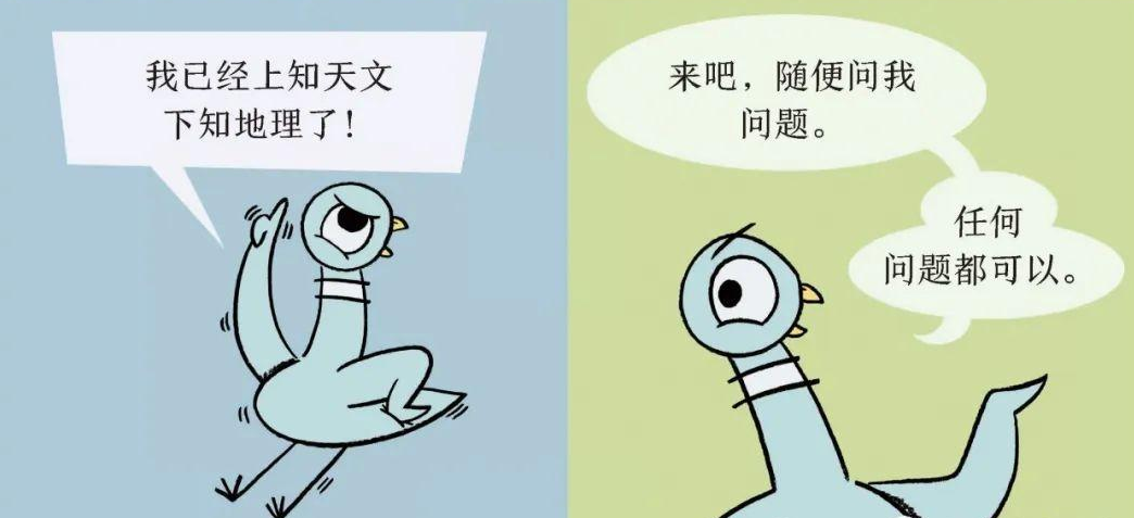 「儿童绘本故事精读」《小鸽子要去上学了》——一本可以和孩子表演的舞台剧插图4 「儿童绘本故事精读」《小鸽子要去上学了》——一本可以和孩子表演的舞台剧