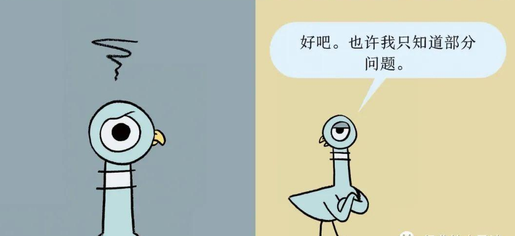 「儿童绘本故事精读」《小鸽子要去上学了》——一本可以和孩子表演的舞台剧插图5 「儿童绘本故事精读」《小鸽子要去上学了》——一本可以和孩子表演的舞台剧