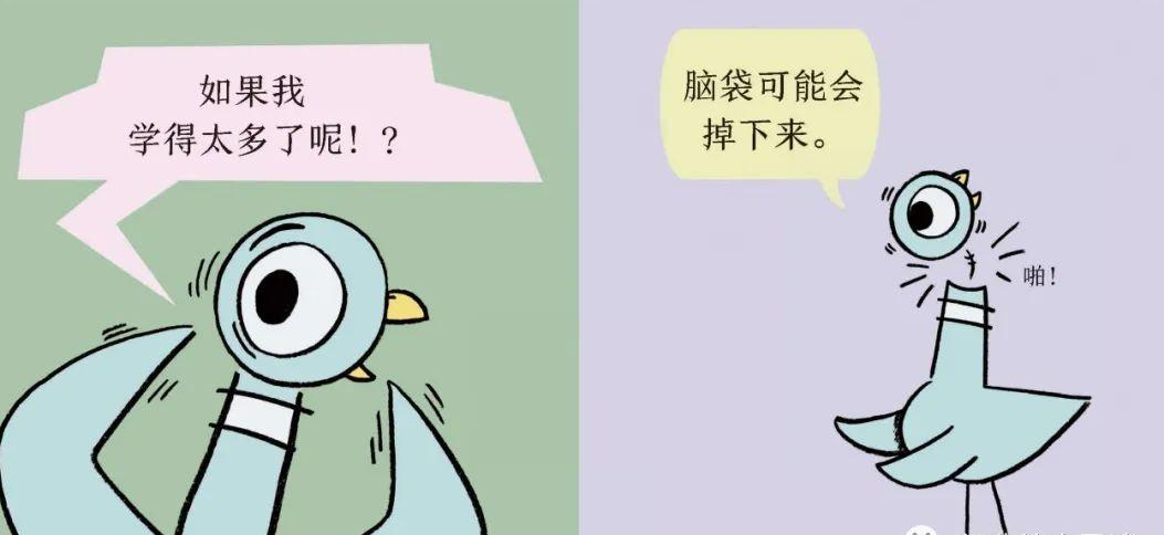 「儿童绘本故事精读」《小鸽子要去上学了》——一本可以和孩子表演的舞台剧插图11 「儿童绘本故事精读」《小鸽子要去上学了》——一本可以和孩子表演的舞台剧