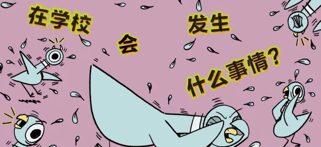 「儿童绘本故事精读」《小鸽子要去上学了》——一本可以和孩子表演的舞台剧插图13 「儿童绘本故事精读」《小鸽子要去上学了》——一本可以和孩子表演的舞台剧