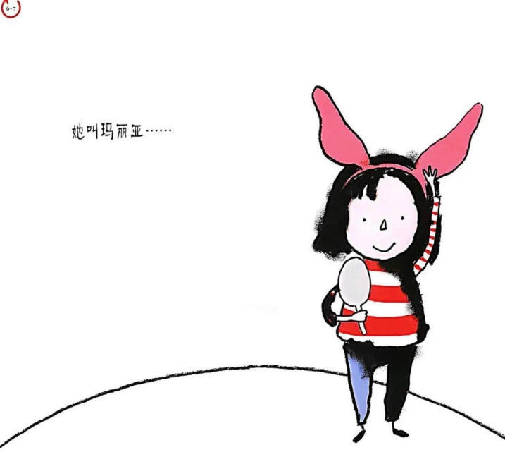 「儿童绘本故事精读」《看情况啰！》——学会换个角度看世界