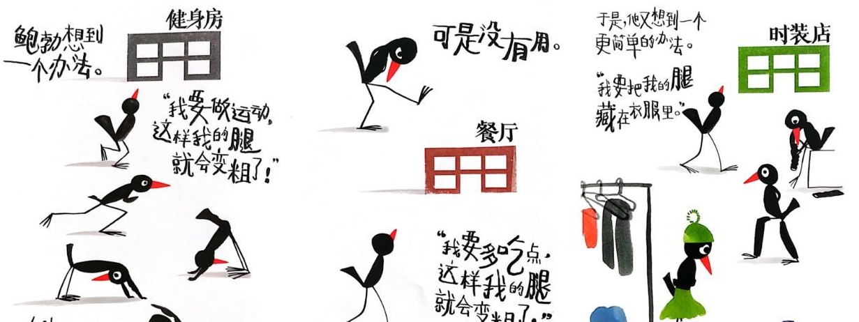 「儿童绘本故事赏析」《艺术家鲍勃系列》——用艺术伴随成长