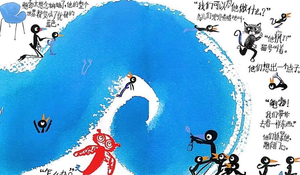 「儿童绘本故事赏析」《艺术家鲍勃系列》——用艺术伴随成长