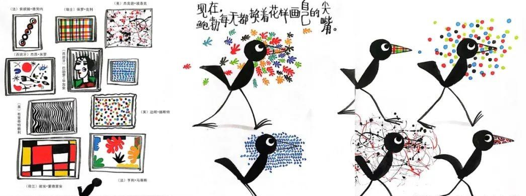 「儿童绘本故事赏析」《艺术家鲍勃系列》——用艺术伴随成长