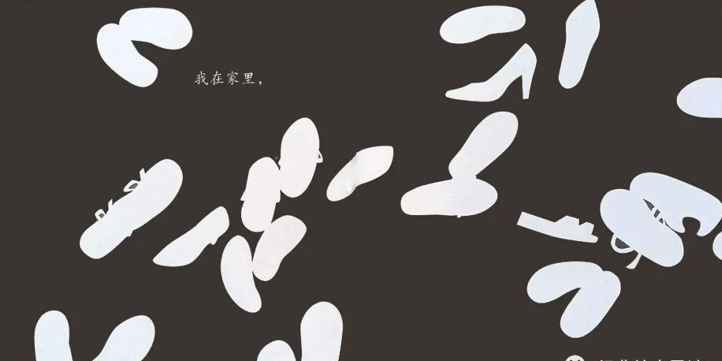 「儿童绘本故事精读」《看不见》——蒙眼游戏体验盲人的世界